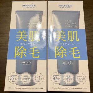 ミュゼプラチナム 薬用ヘアリムーバルクリーム (除毛クリーム) 2箱