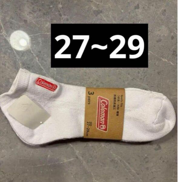 コールマン 靴下 白 踝 27~29