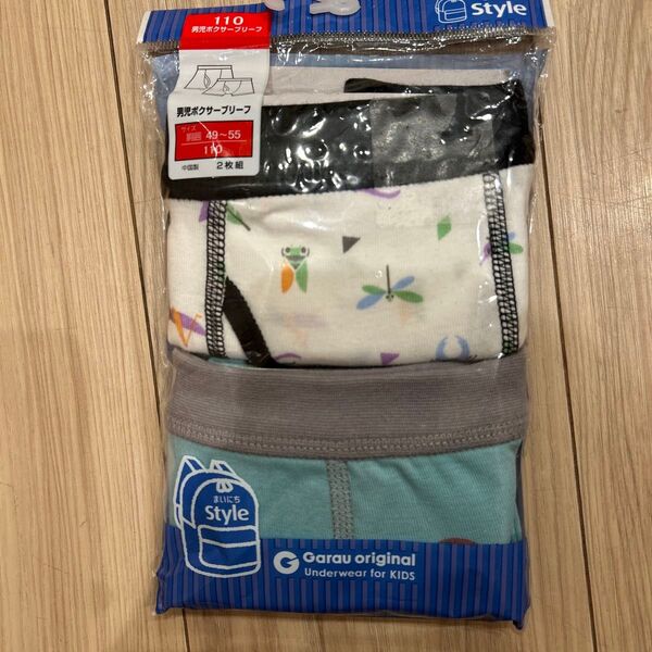 新品 男の子用 ボクサーパンツ 110サイズ 2枚セット 綿 下着 肌着 綿100