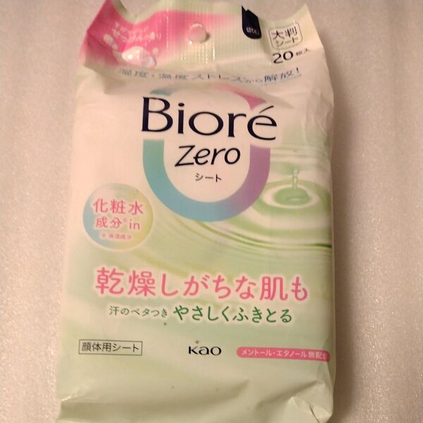 ビオレZero シート 化粧水成分in すがすがしいせっけんの香り 20枚