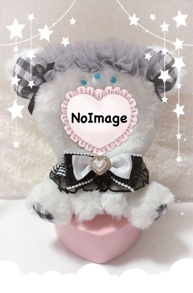 ぬい服《15cm〜16cm推奨》サイズ変更コメントまで