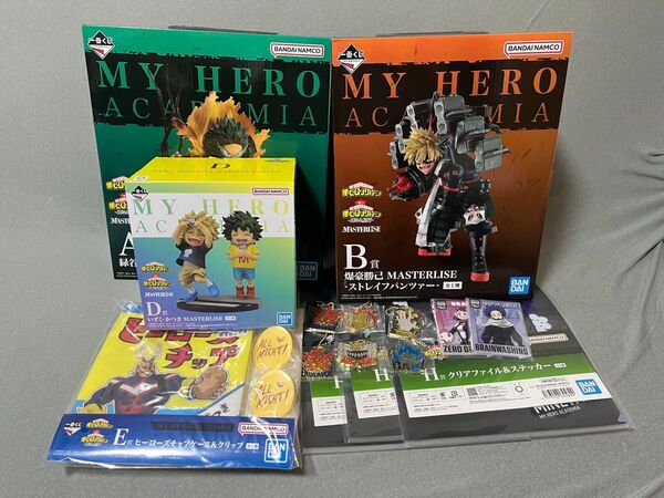 僕のヒーローアカデミア 一番くじ A賞 B賞 爆豪勝己 緑谷出久 D賞 いずくとかつき