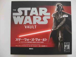 * Star * War z*vo-ruto+ the first times purchaser with special favor ( master replica * light Saber )*