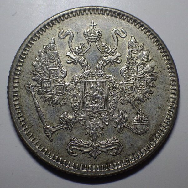 日本製ロシア銀貨 10コペイカ 1916年 BCナシ 大阪造幣局 アンティークコイン