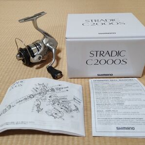 シマノ 19 ストラディック C2000S 美品