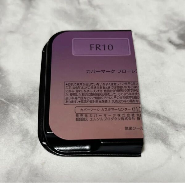 カバーマーク フローレス フィット FR10 ファンデーション サンプル