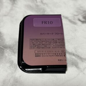 カバーマーク フローレス フィット FR10 ファンデーション サンプル