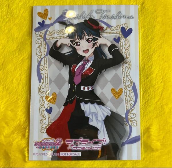 ラブライブ、Aqours、ユニット衣装、L判ブロマイド、津島善子、ヨハネ