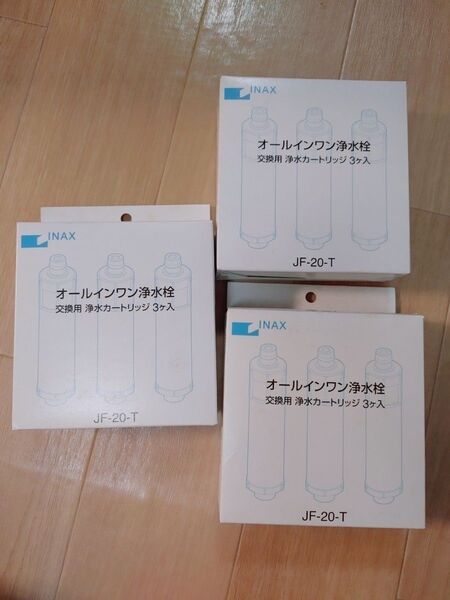 INAX オールインワン浄水栓 交換用浄水カートリッジ JF-20-T 3個セット 3箱