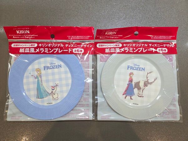 紙皿風 メラミンプレート アナと雪の女王 アナ エルサ キリン KIRIN 非売品
