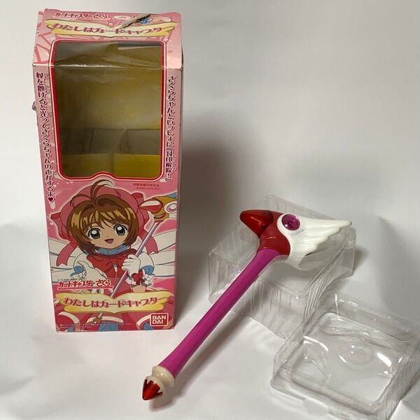 バンダイカードキャプターさくら 封印の杖 2004年版