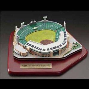 【新品】阪神甲子園球場 模型 ミニチュア 1/1500スタジアムモデル エポック