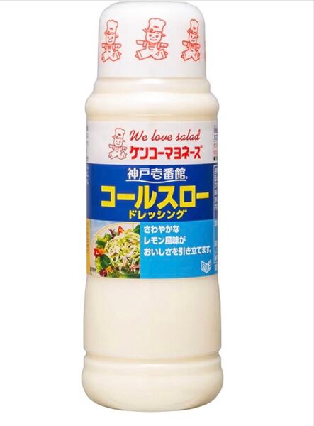 ケンコーマヨネーズ☆新品 コールスロー ドレッシング 4本セット 賞味期限10月