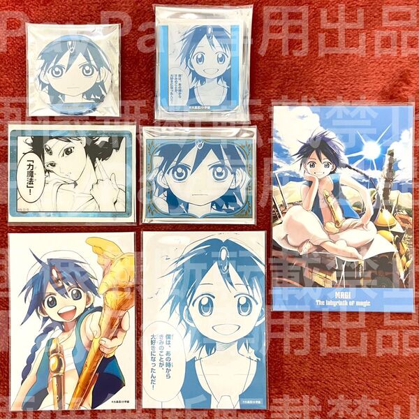 アラジン セット マギ MAGI 大高忍 缶バッジ クリアカード ポストカード ブロマイド アクリルスタンド
