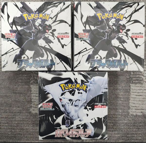 ポケモンカードゲーム ブラックボルト ホワイトフレア 3Box スカーレット&バイオレット シュリンク付き 未開封新品