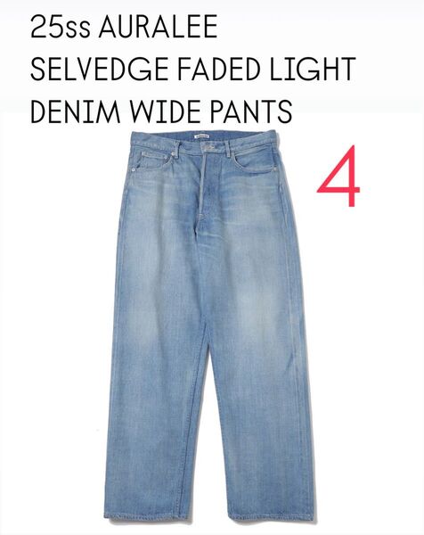 SELVEDGE FADED LIGHT DENIM WIDE PANTS