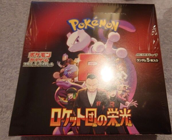 ポケモンカードゲーム ロケット団の栄光 1BOX