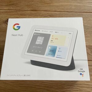 Google Nest Hub 第2世代 チャコール 新品未開封