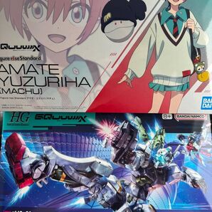 Figure-rise Standard アマテ・ユズリハ、HG 1/144 ゲルググ ボカタ機(GQ)セット 新品未開封