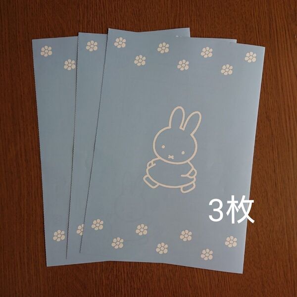 miffy 婚姻届 3枚(ゼクシィ)