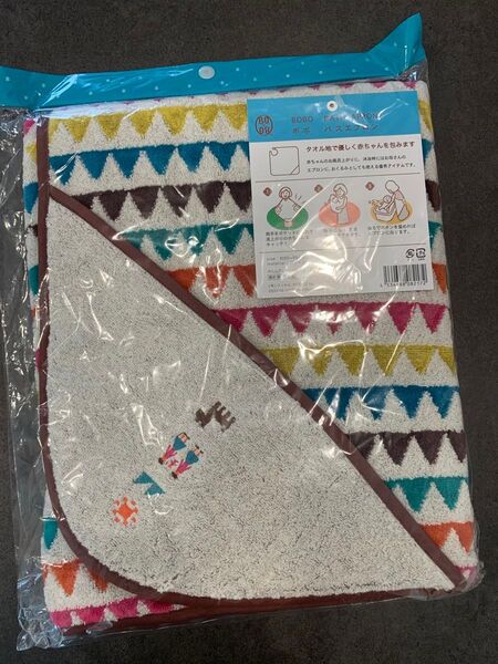 新品未使用 ボボ バスエプロン 湯上がりタオル ベビー お風呂用品