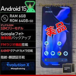 【Android15】Redmi Note 8 Pro SIMフリー