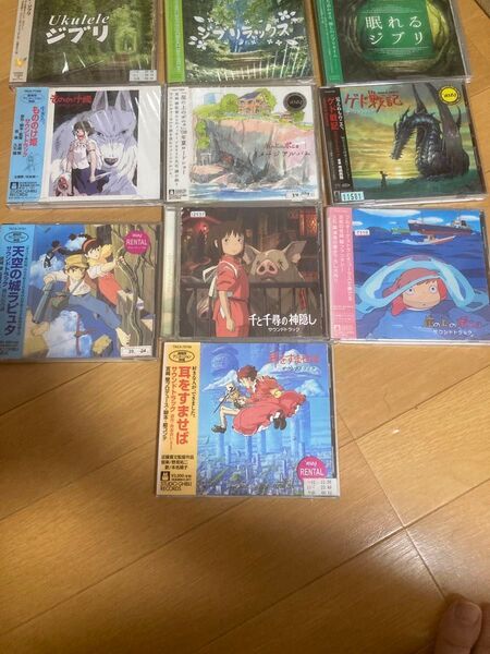 お値下げ交渉OK)ジブリ レンタル落ち CD 10点