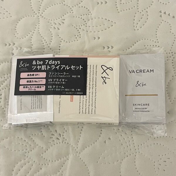 アンドビー ファンシーラー ライトピンク/オレンジ トライアルセット
