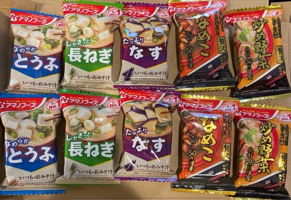 アマノフーズ フリーズドライおみそ汁