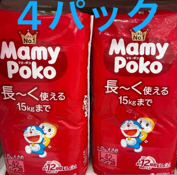 マミーポコパンツ Lサイズ 4袋 ベビー 紙おむつ まとめ売り ユニチャーム ドラえもん 男の子 女の子 オムツ 送料無料