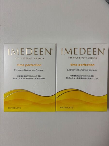 IMEDEEN Time Perfection 60錠 × 2箱
