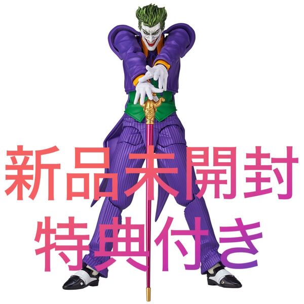 新品未開封 特典付 アメイジング・ヤマグチ ジョーカーVer1.5