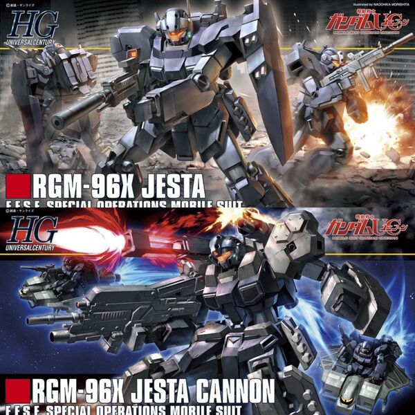 HG ジェスタ HGUC ガンプラ ガンダム ユニコーン ジェスタキャノン