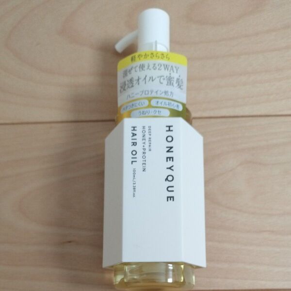 ハニーク ディープリペア カスタムヘアオイル スリーク 100ml 未使用