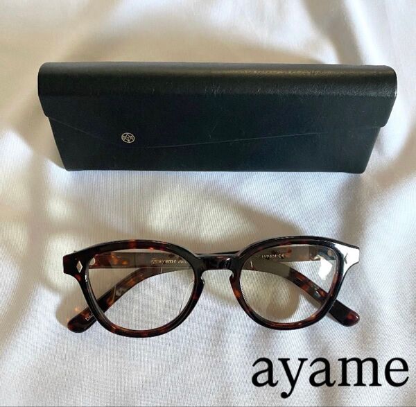 【ほぼ未使用】ayame サングラス newold49 ベッコウ カラーレンズ メガネ 眼鏡