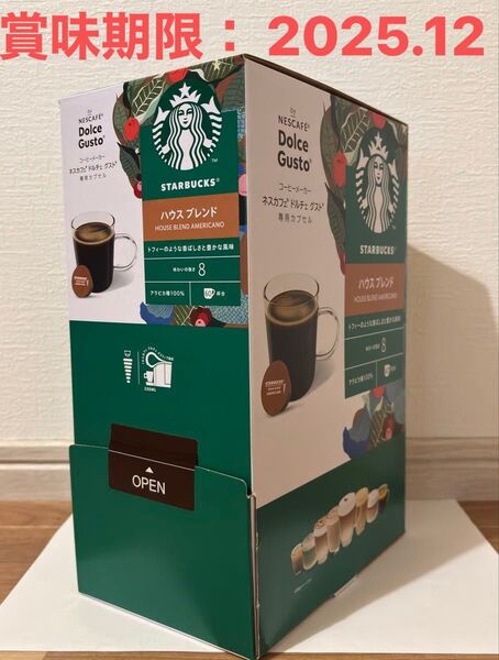 スターバックス ハウスブレンド ドルチェグスト 専用カプセル 60 ネスレ ネスカフェ Starbucks