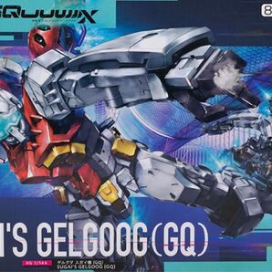 HG 1/144 ゲルググ スガイ機(GQ)