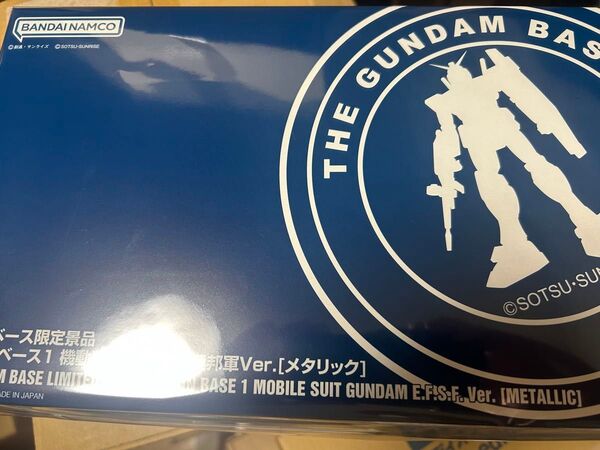 ガンダムゴールドコーティングHGUC+アクションベースセット