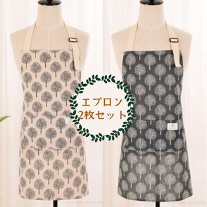 エプロン 主婦 カフェ プレゼント 北欧 前掛け キッチン 2枚セット