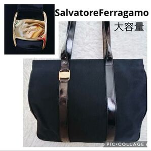 SalvatoreFerragamo ヴァラ トートバッグ ナイロン エナメル 大容量 A4 ゴールド金具 黒 ブラック 肩がけ