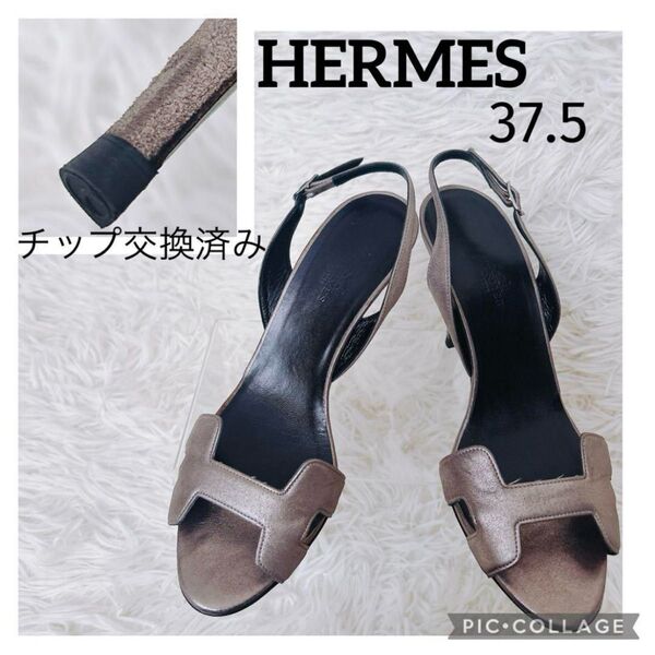 HERMES エルメス Hマーク オープントゥ ハイヒール サンダル ブロンズ シルバー金具 サイズ37.5 24cm~24.5