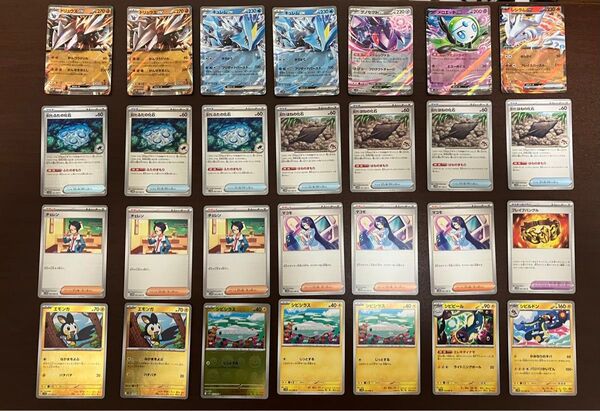 ポケモンカード 汎用デッキパーツ ホワイトフレア ブラックボルト 新弾