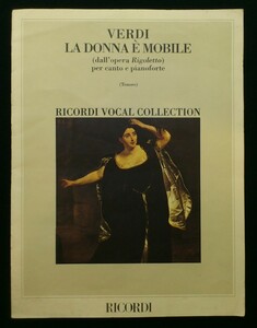 洋書輸入楽譜『ヴェルディ La donna mobile（女心の歌）』VERDI オペラ