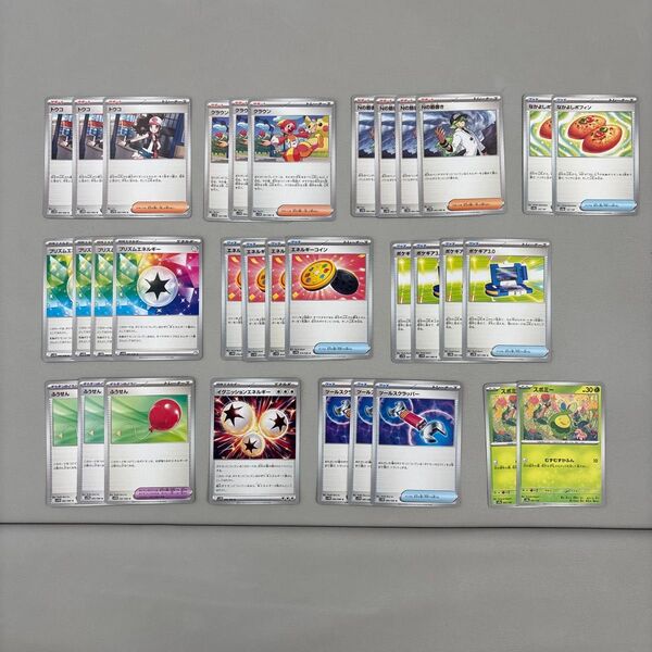 ポケモンカードゲーム 汎用カード まとめ売り 33枚セット ポケカ