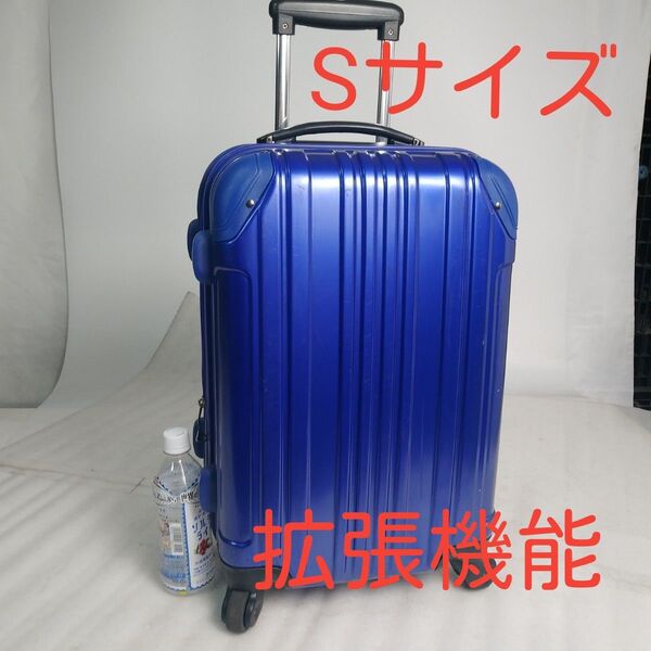 中古 87 Sサイズ スーツケース 拡張機能 ネイビー レジェンドウォーカー