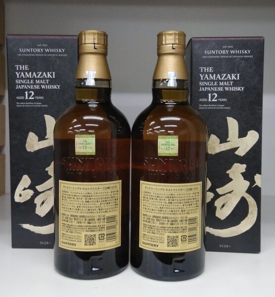 サントリーシングルモルトウイスキー 山崎12年 700ml 2本セット箱付き (正規品)ダブルホログラム付き