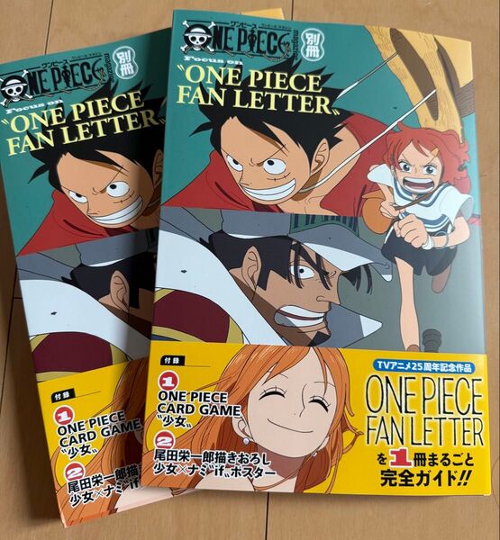 ワンピースカード マガジン 別冊 magazine ナミ 少女