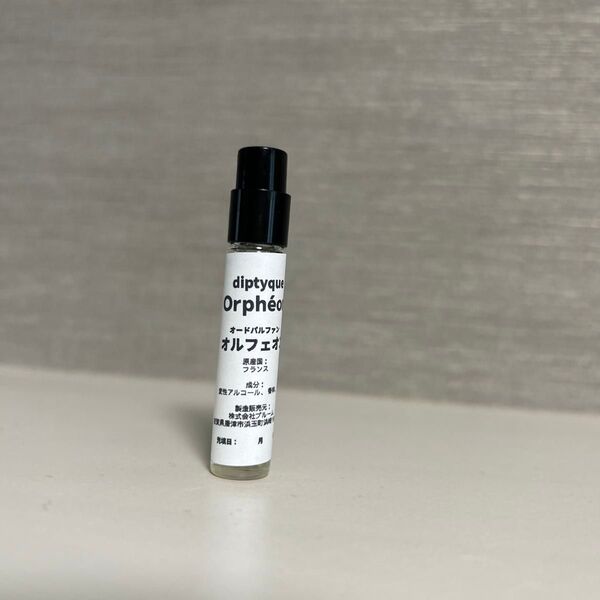 ディプティック オードパルファン オルフェオン お試し 2ml