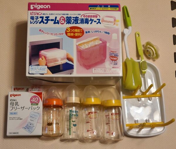 ピジョン電子レンジスチーム&薬液消毒ケース その他8点付き