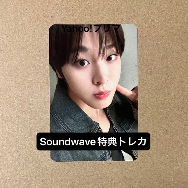 Nct Wish Poppop トレカ リク ラキドロ 予約特典 Soundwave